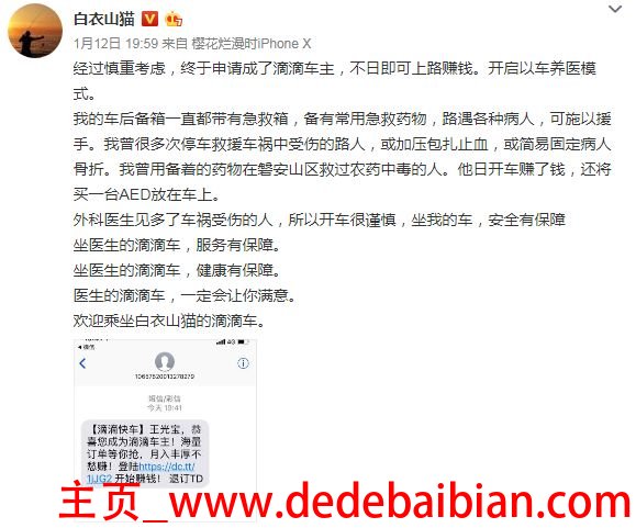考滴滴证培?多少?X