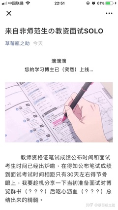考滴滴证培?多少?X