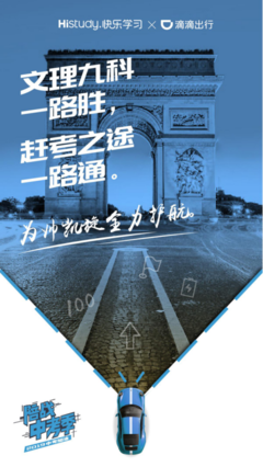 考滴滴证培?多少?X