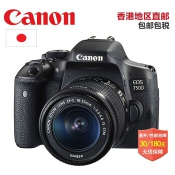 佳能750d套机多少钱