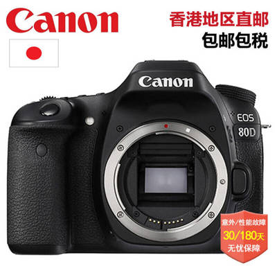 佳能750d套机多少钱