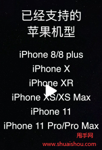 iphonex高帧率多少