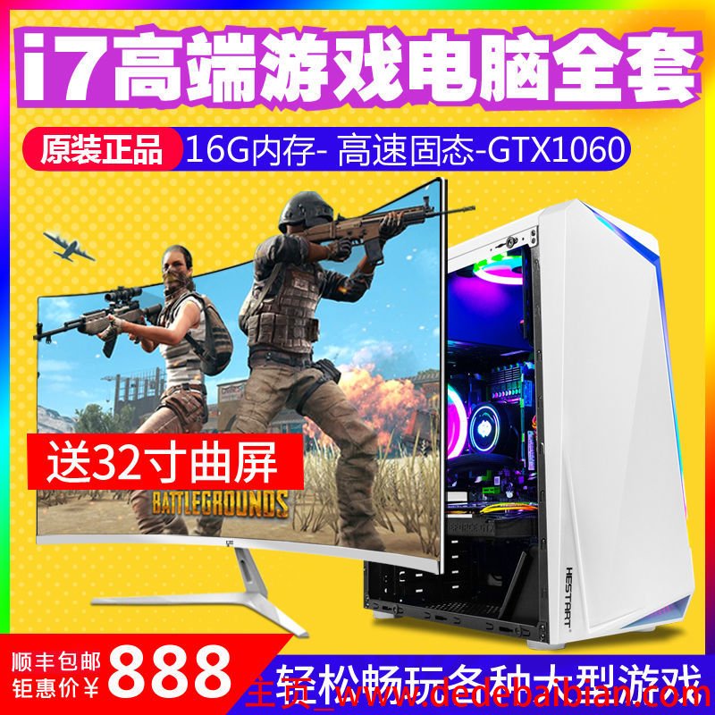 a10配主机多少钱