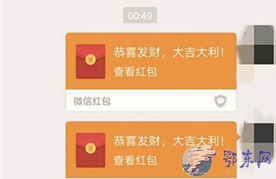 朋友圈发红包给多少钱是什么意义