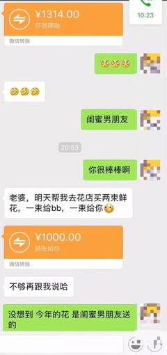 朋友圈发红包给多少钱是什么意义