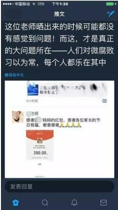 朋友圈发红包给多少钱是什么意义