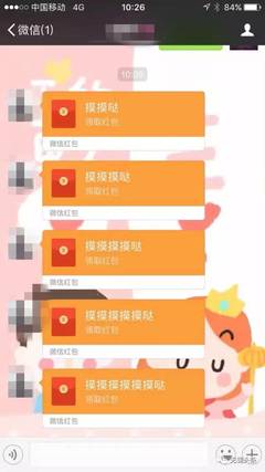 朋友圈发红包给多少钱是什么意义