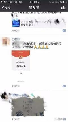 朋友圈发红包给多少钱是什么意义