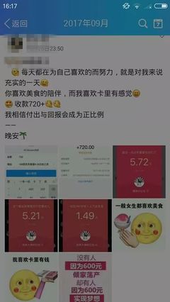 朋友圈发红包给多少钱是什么意义