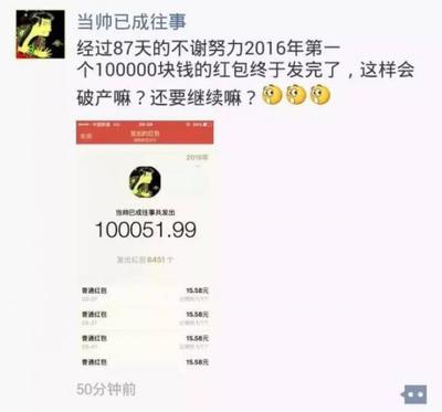 朋友圈发红包给多少钱是什么意义