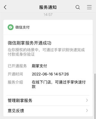 微信专利卖了多少钱