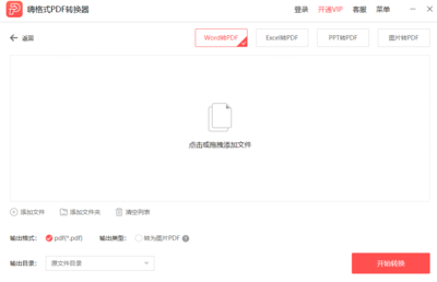 2017.6p多少钱