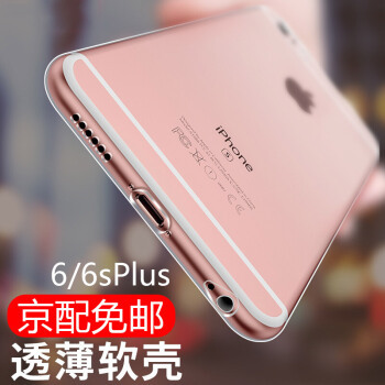 苹果手机6的套多少钱一台