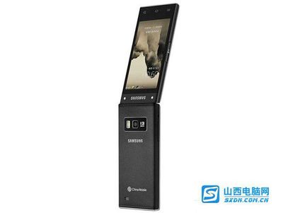 三星7900多少钱