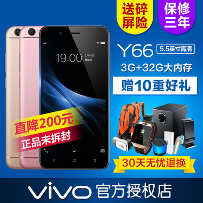 步步高x9的内存是多少钱