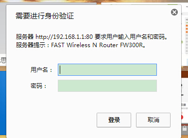 重置路由器后密码是多少