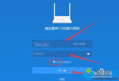 重置路由器后密码是多少