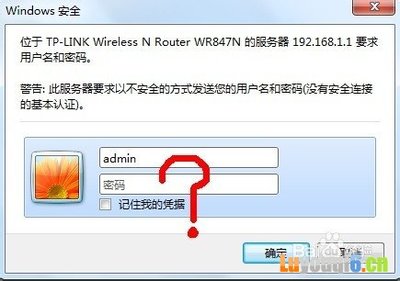 重置路由器后密码是多少