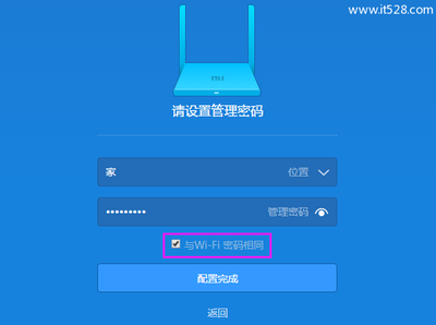 重置路由器后密码是多少