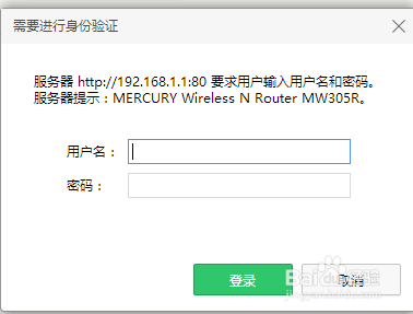 重置路由器后密码是多少