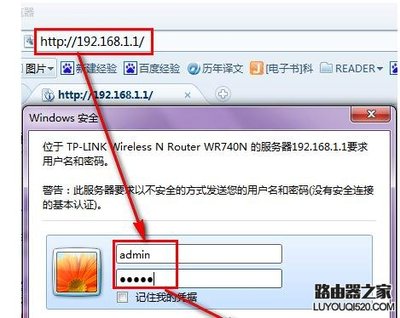 重置路由器后密码是多少