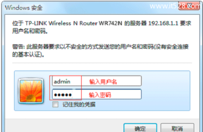 重置路由器后密码是多少