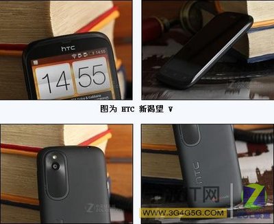 htc2gram剩余多少