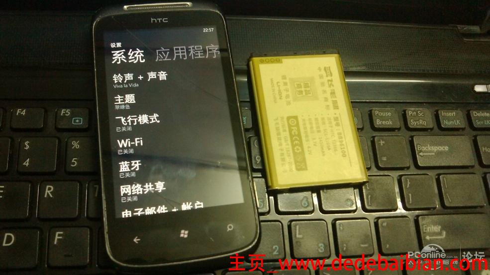 htc2gram剩余多少