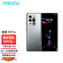 魅族note1多少钱