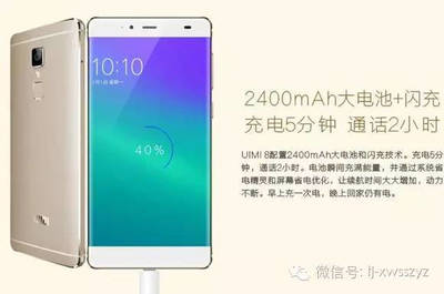 优米8换个频多少钱