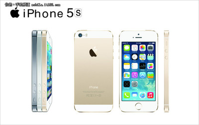 iphone5s能值多少钱