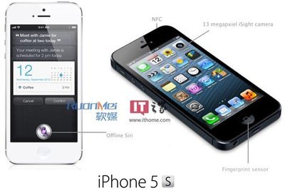 iphone5s能值多少钱