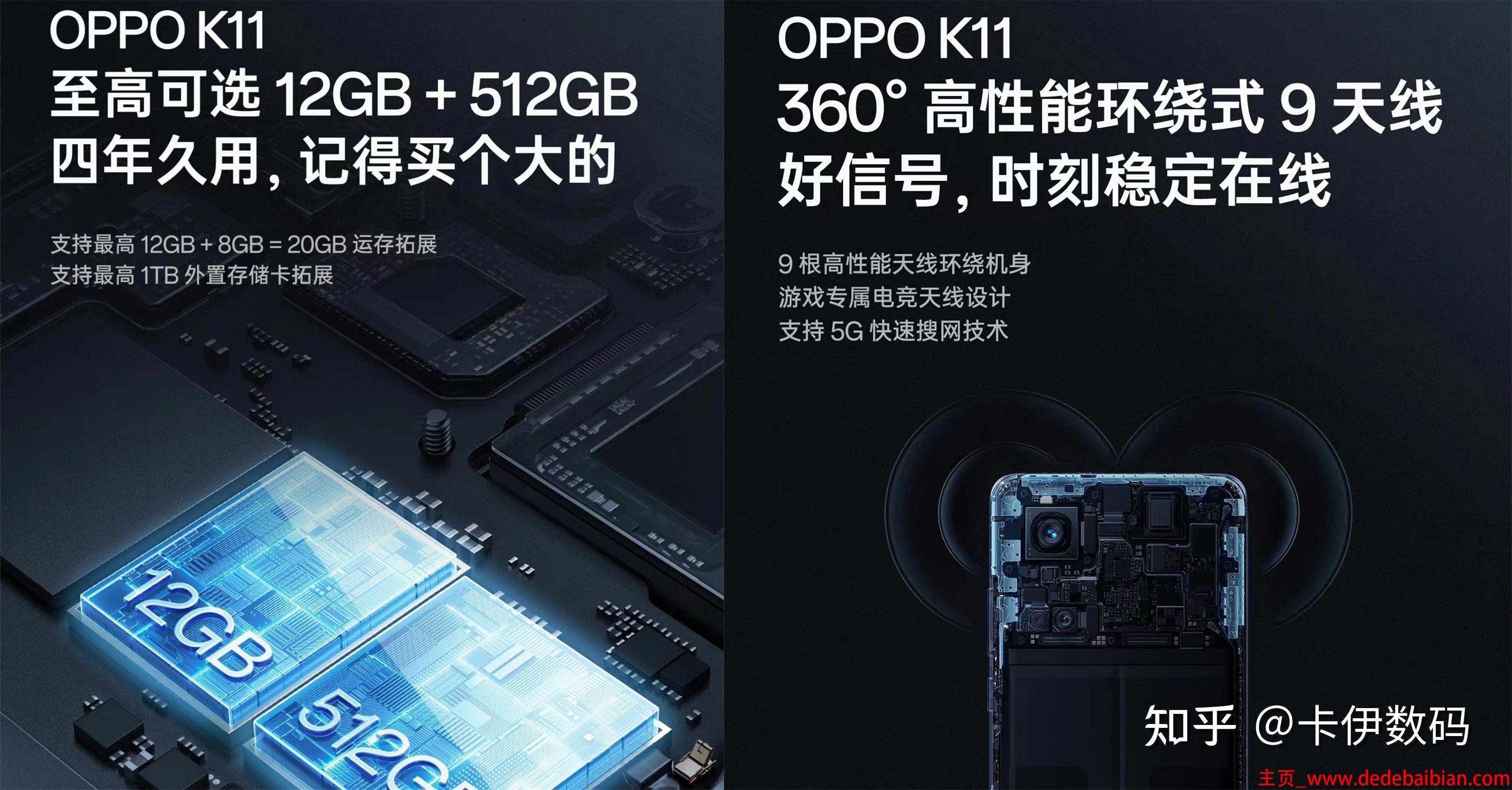 红米4怎么拓展内存是多少