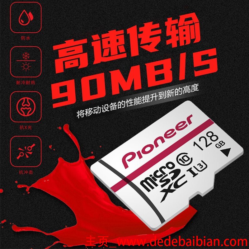 红米4怎么拓展内存是多少