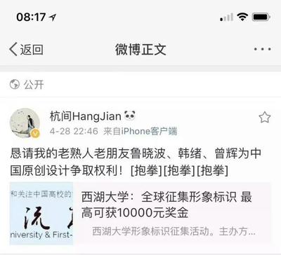 1万人公众号值多少钱
