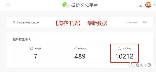 1万人公众号值多少钱