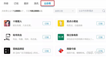 1万人公众号值多少钱
