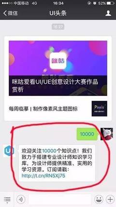 1万人公众号值多少钱