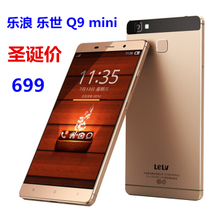 乐浪手机价格多少
