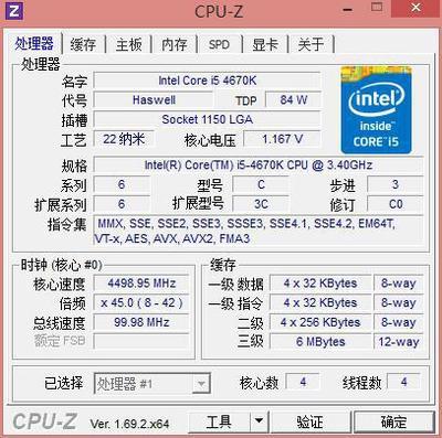intel 酷睿i5 4670k 外频多少
