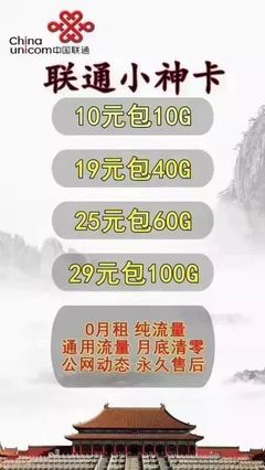 补办电信电话卡需要多少钱