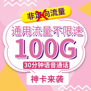 补办电信电话卡需要多少钱