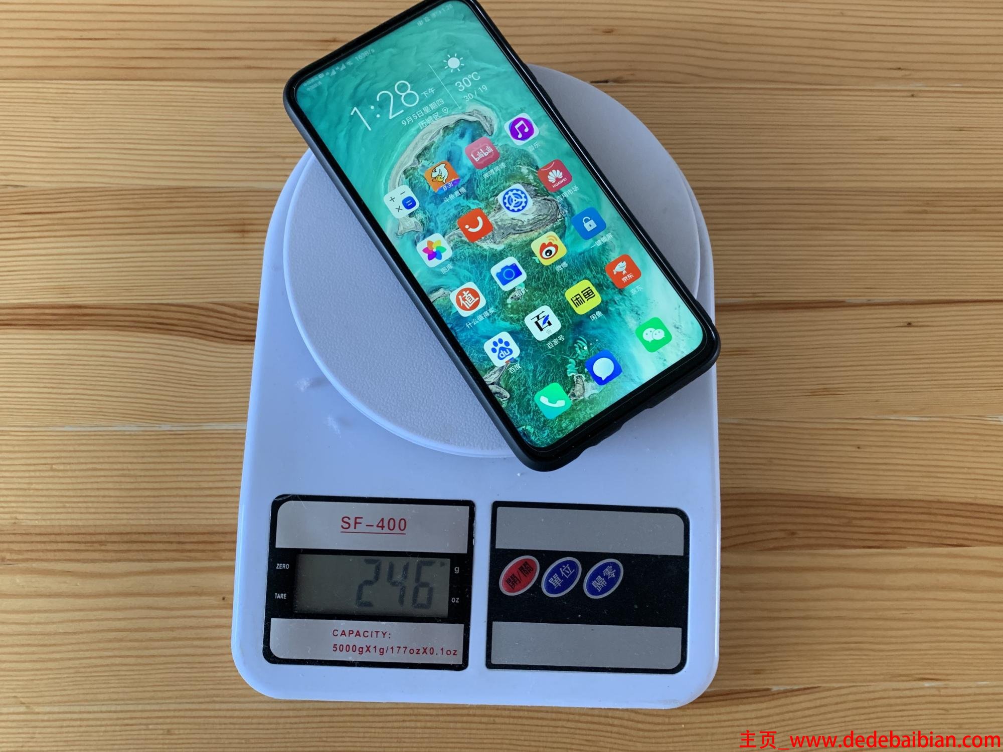 246克多少斤