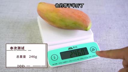 246克多少斤
