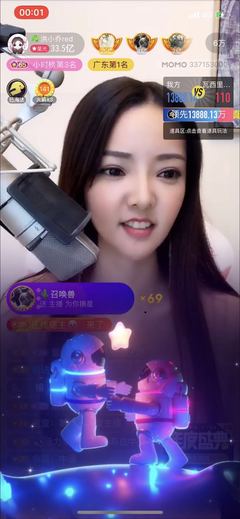 陌陌10级主播能赚多少钱一个月
