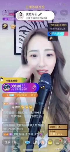 陌陌10级主播能赚多少钱一个月