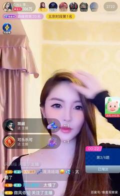 陌陌10级主播能赚多少钱一个月