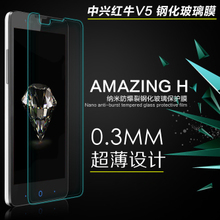 ztev9180手机多少钱
