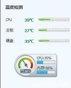 电脑主机温度多少合适