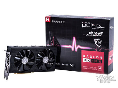 蓝宝石rx580 8g多少